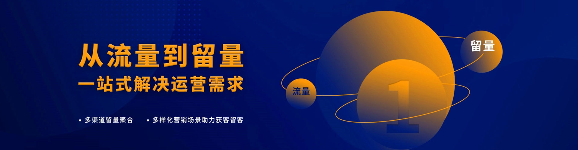 东势竞价开户推广